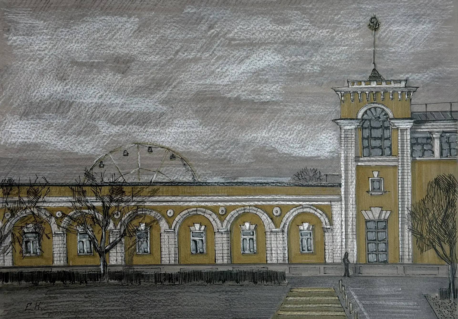 «Динамо»