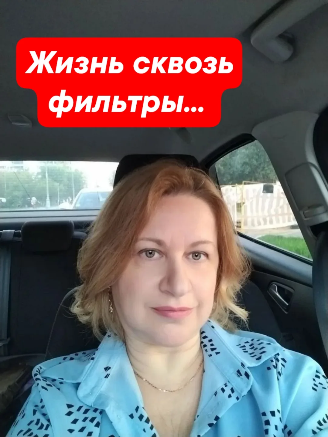 Искажение: как мы смотрим на мир
