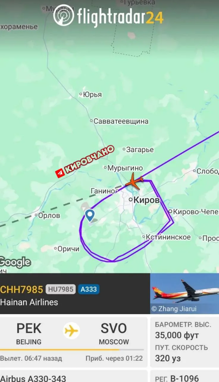 Рейс Пекин Москва кружит над городом. Готовится аварийная посадка?