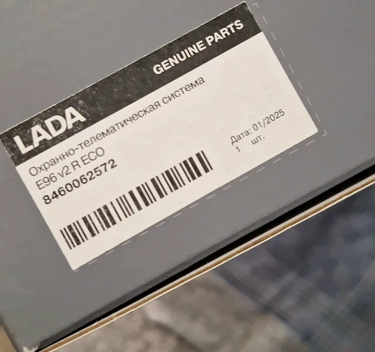 ✏️ LADA: Здравствуйте!