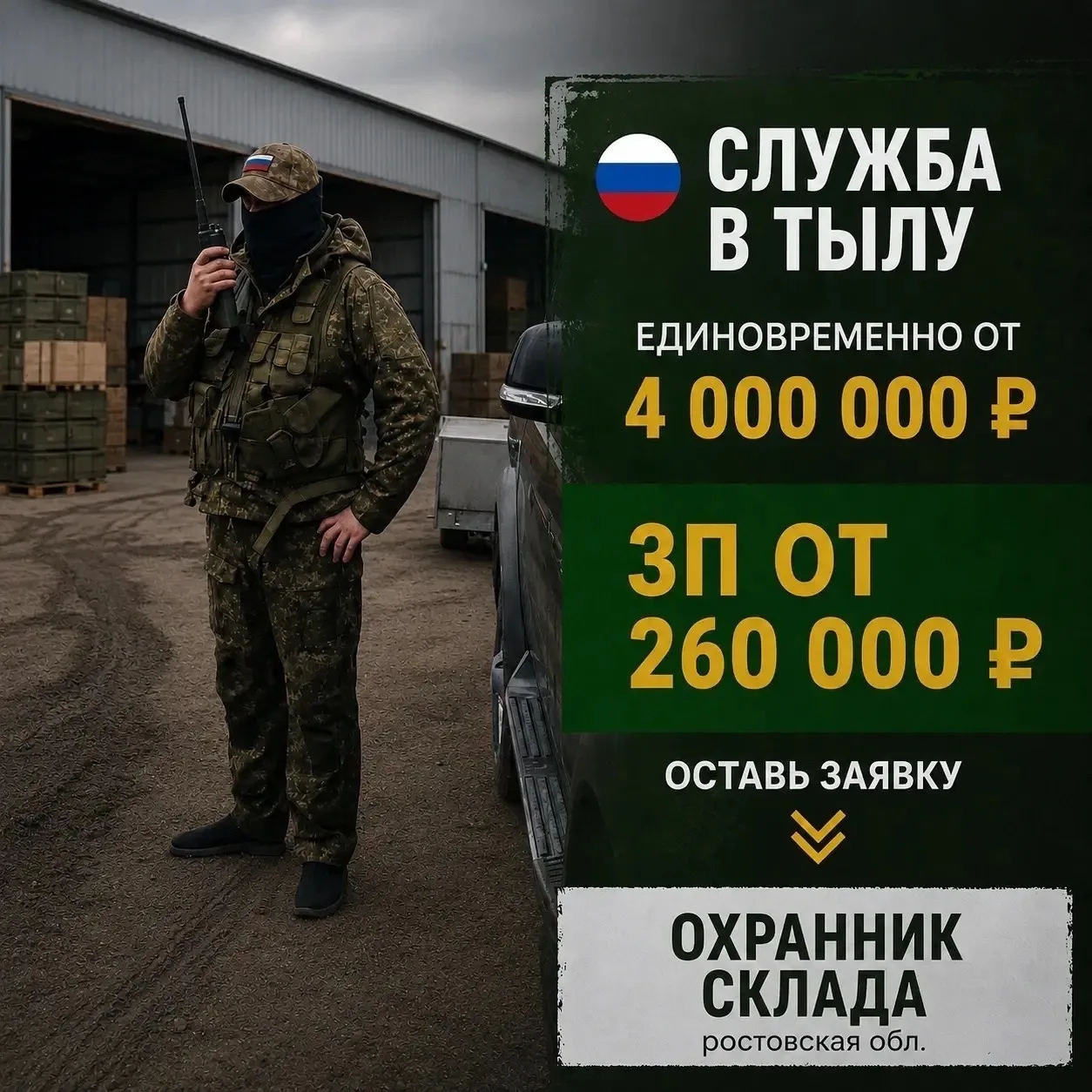 https://clck.ru/3WKeqF