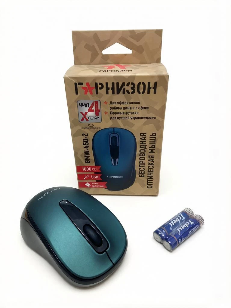 🍁НОВАЯ БЕСПРОВОДНАЯ ОПТИЧЕСКАЯ МЫШЬ ГАРНИЗОН GMW-450-2 🍁