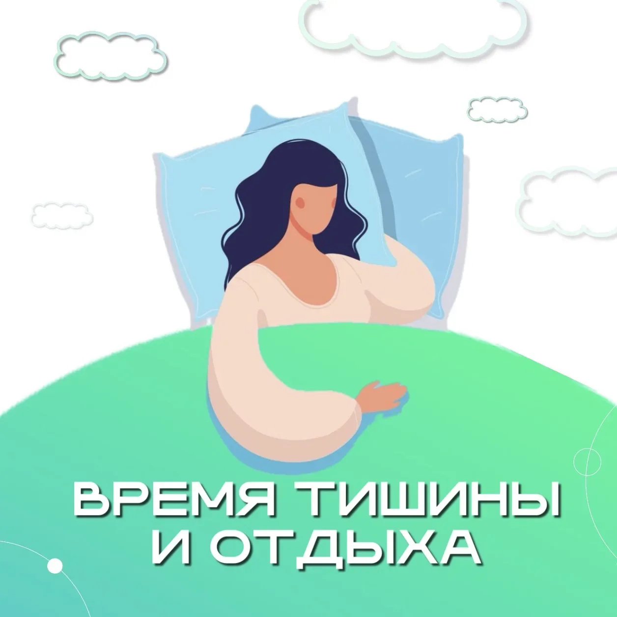 Уважаемые жители!