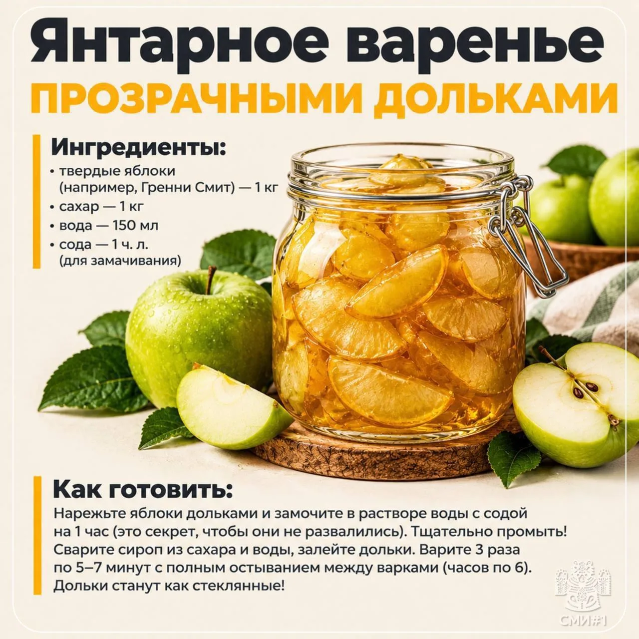 Сейчас самая яблочная пора, и урожай в этом году выдался обильным. Многие уже начали пе...
