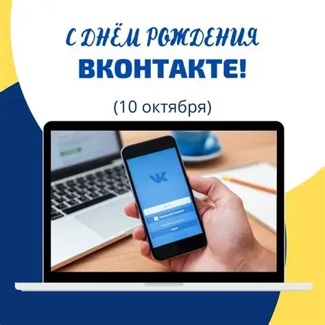 🎉ЗНАМЕНАТЕЛЬНАЯ ДАТА🎉