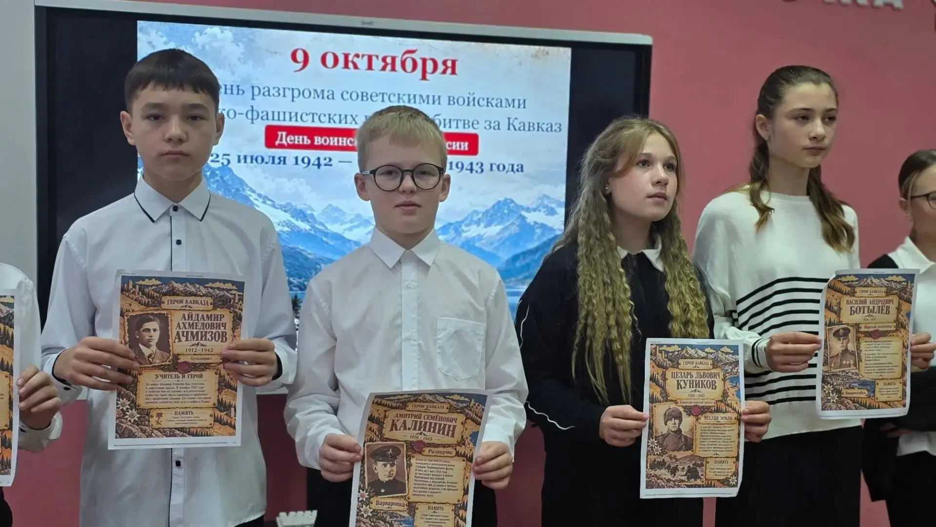 🎉 День воинской славы России: 442 шага к Победе на Кавказе 🎉🗓 9 октября — День разгр...
