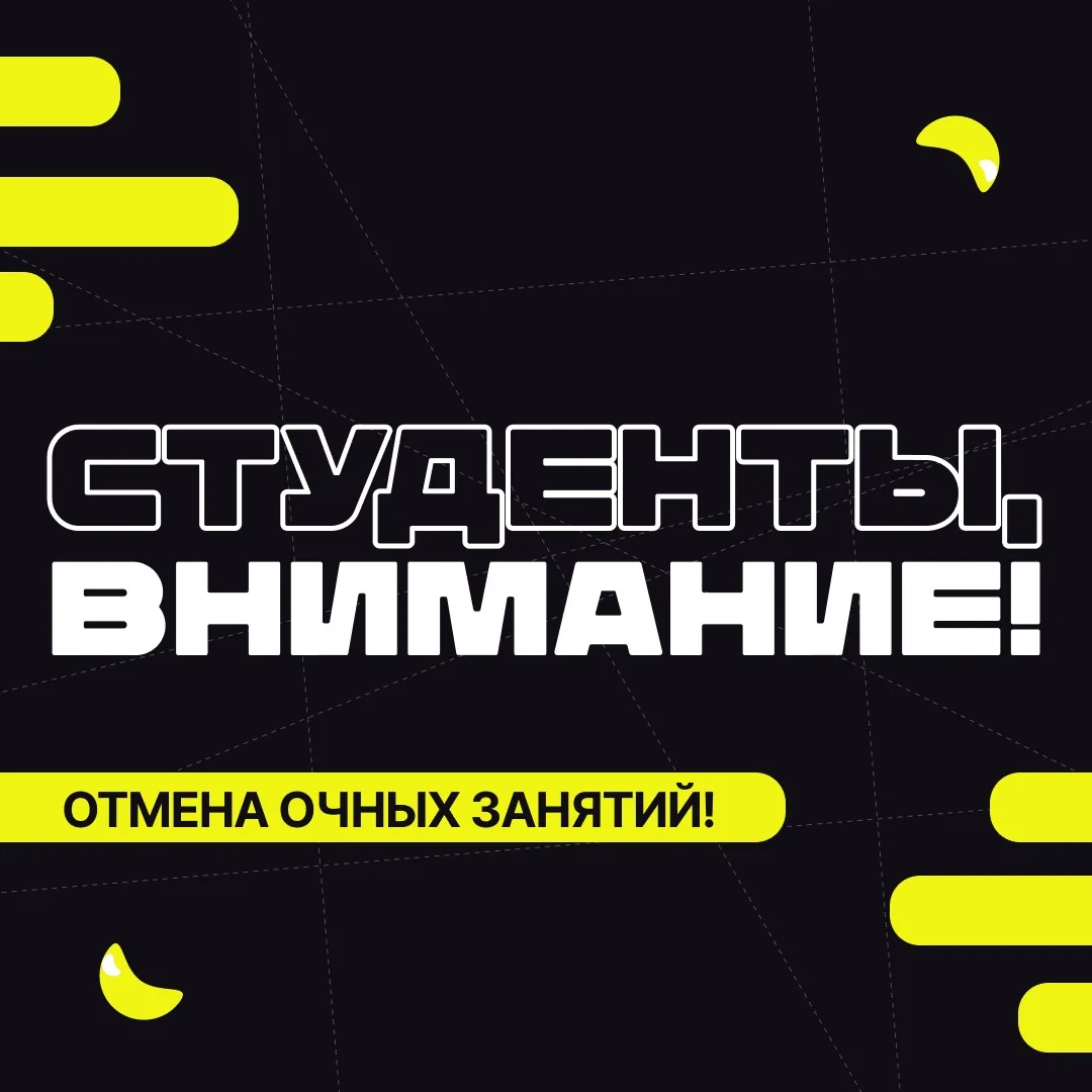 🚨 ВНИМАНИЕ: ВАЖНАЯ ИНФОРМАЦИЯ