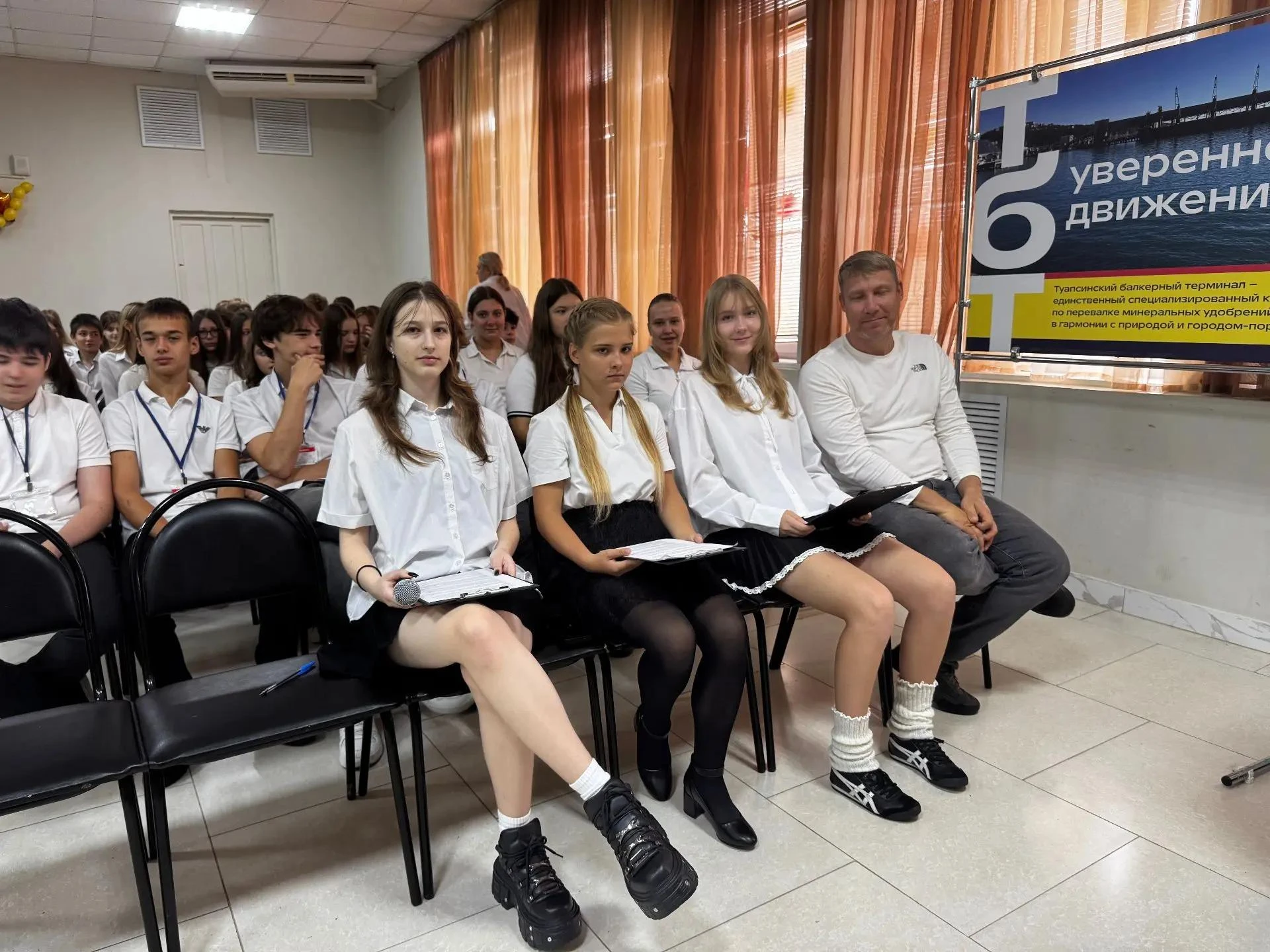 ТБТ снова открыл двери своей «Гостиной» для туапсинцев!  В этот раз она прошла в школе ...
