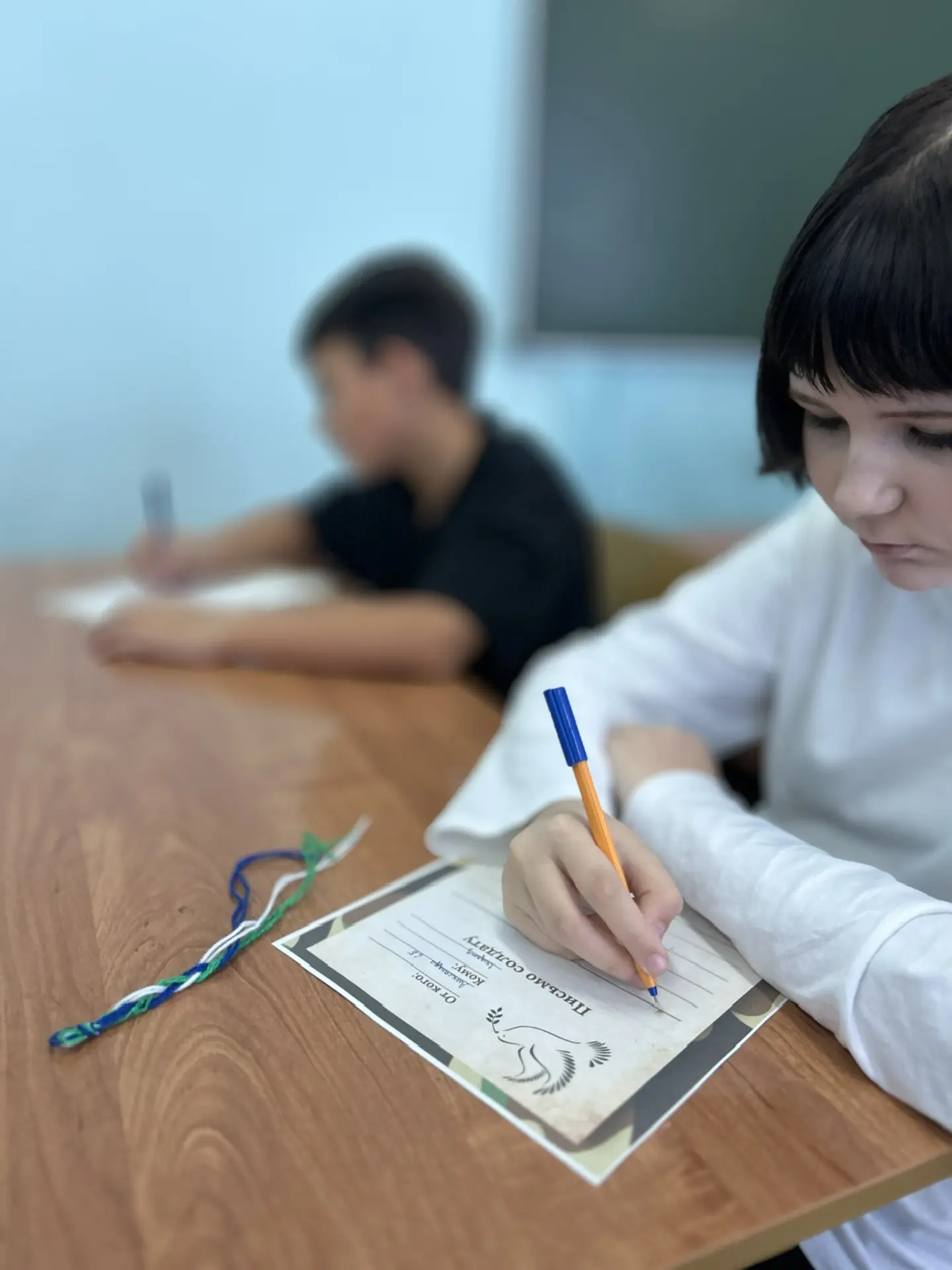✍️ПИСЬМО СОЛДАТУ