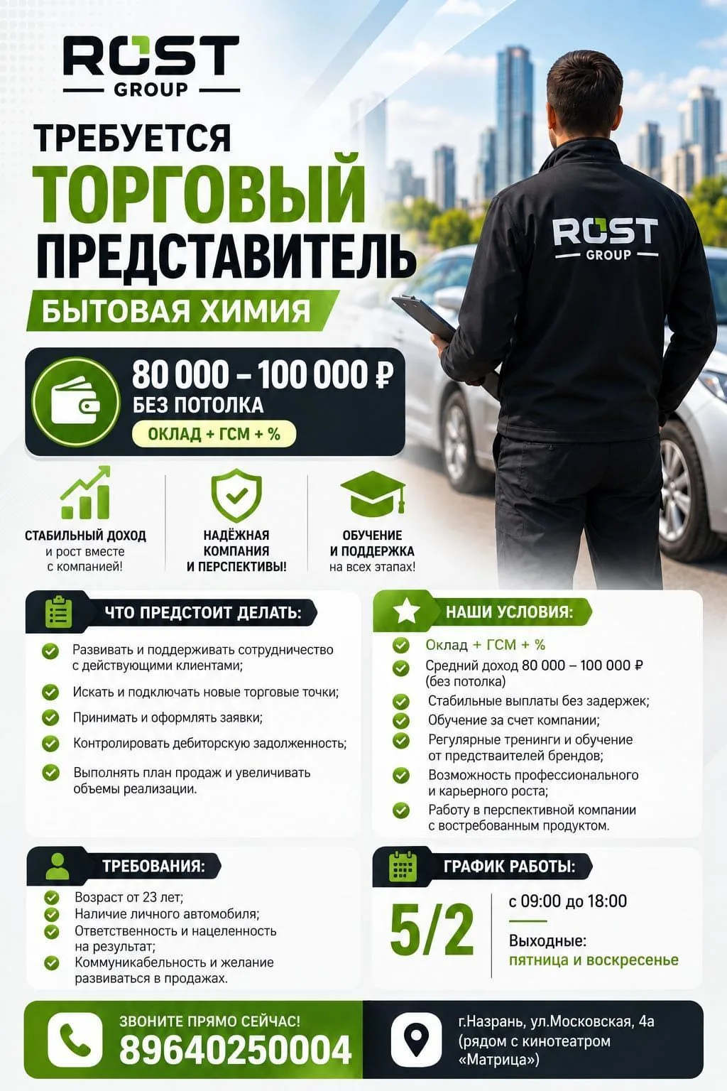 89640250004