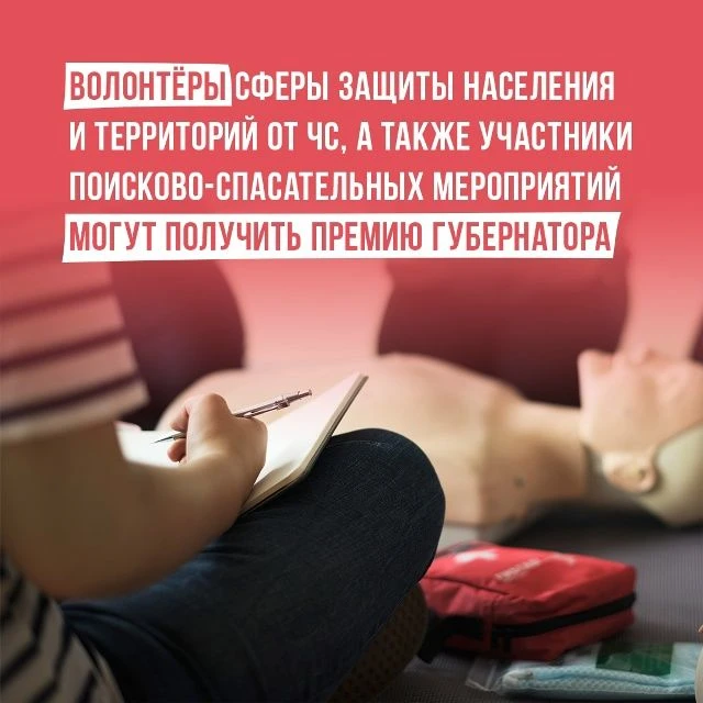✅Управление молодёжной политики ведёт приём заявок на соискание премии до 20 октября. К...