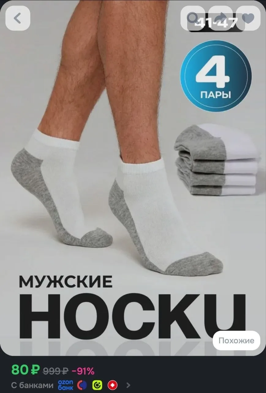 Купон