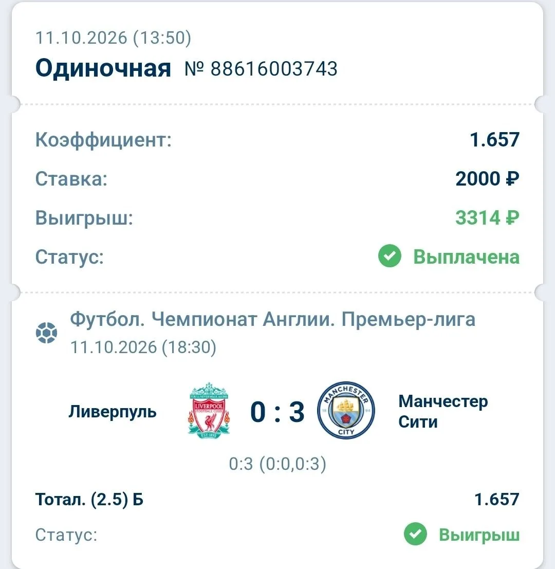 ✅✅✅