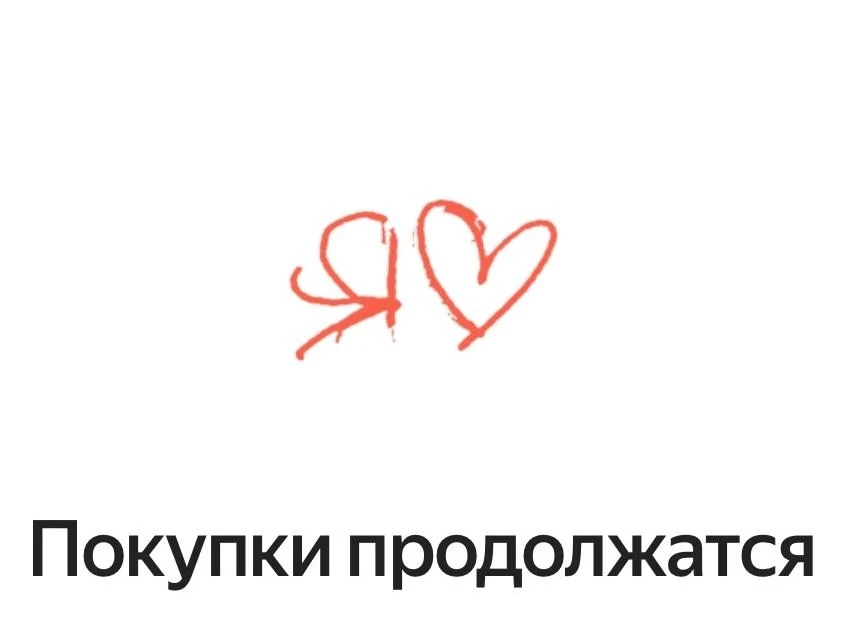 Почему так долго восстанавливается инфраструктура "Яндекса", рассказал представитель ко...