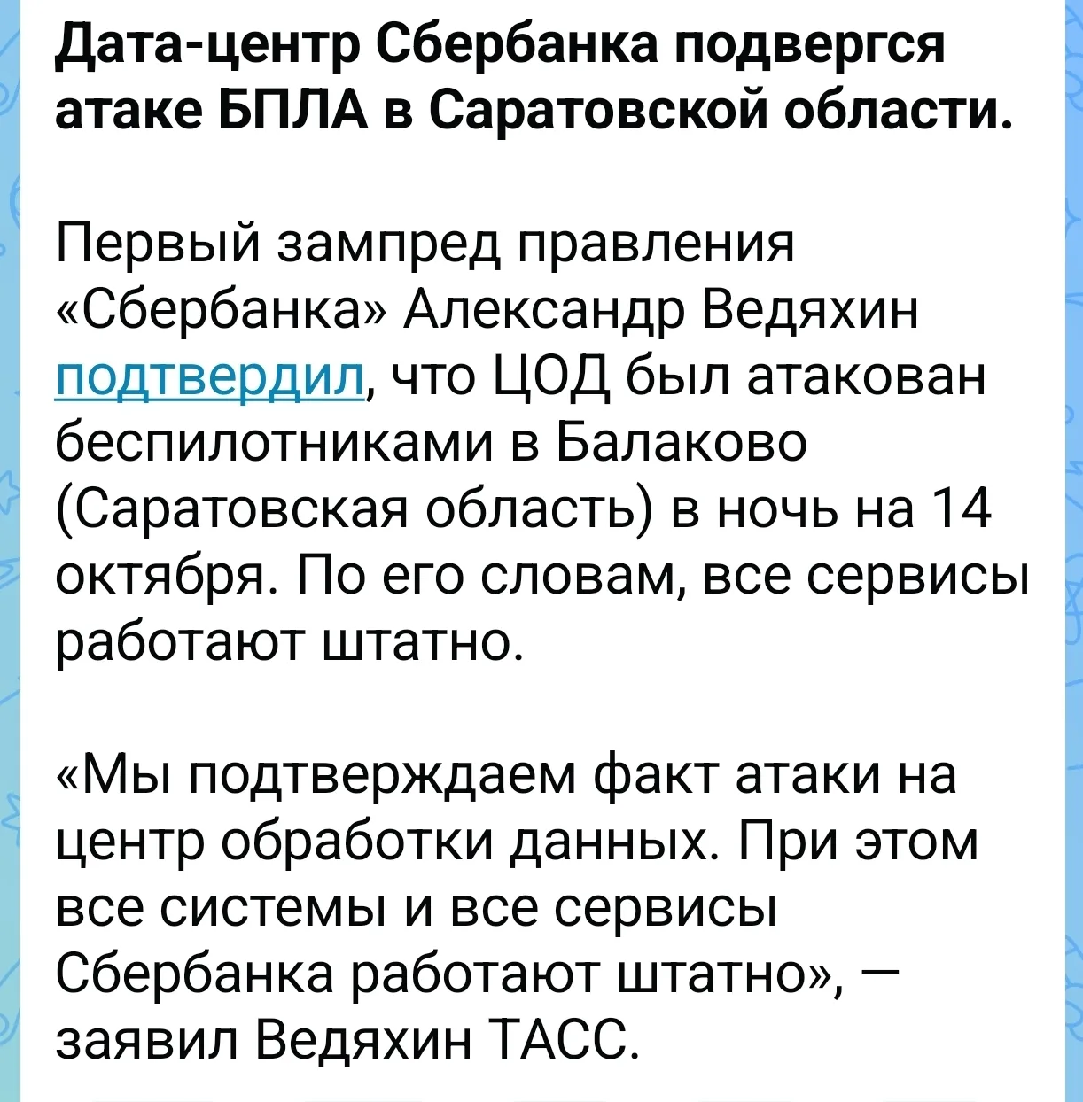 📌Выписки из банков все актуальные скачали?