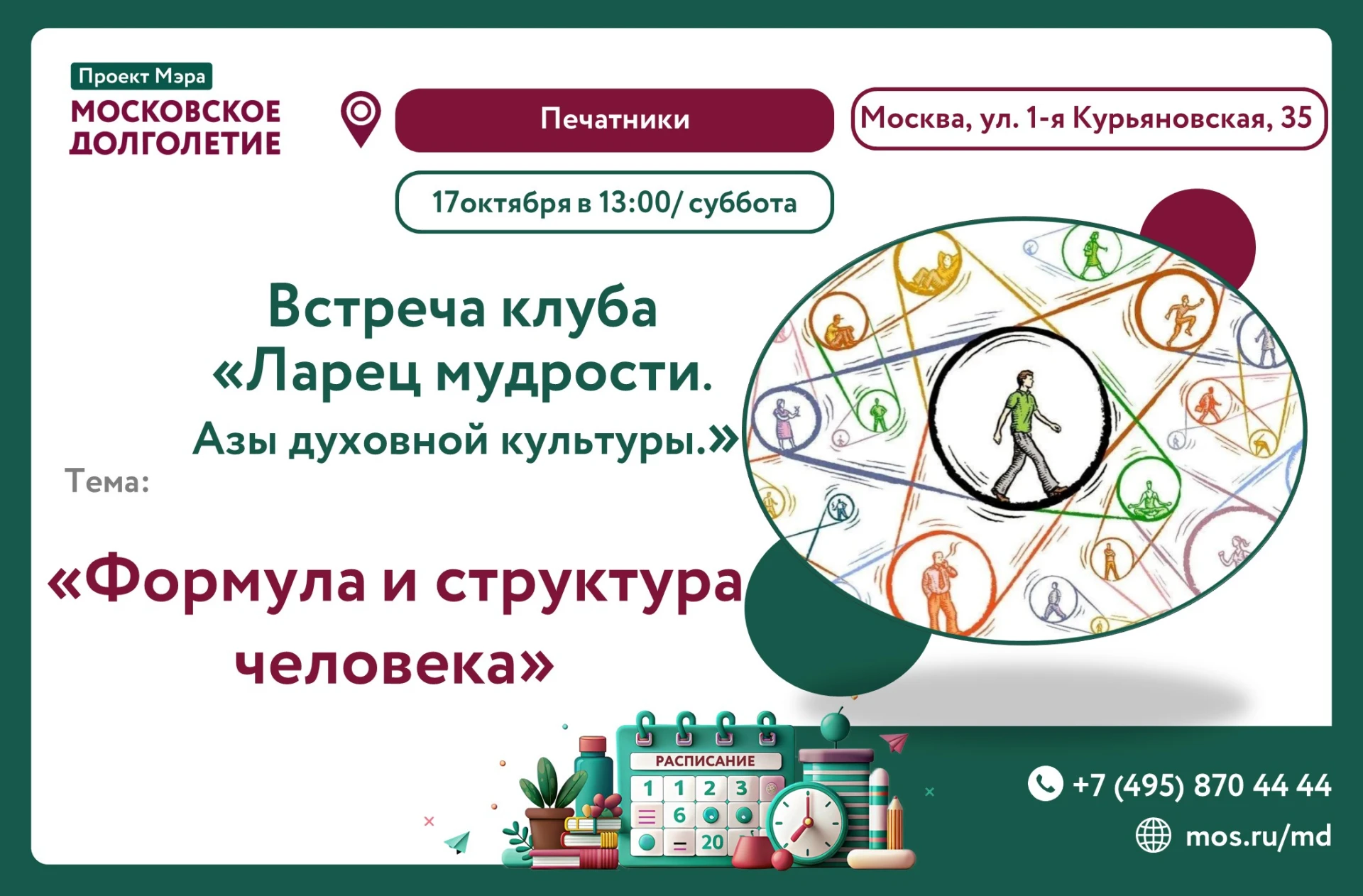 Дорогие участники!✨✨✨