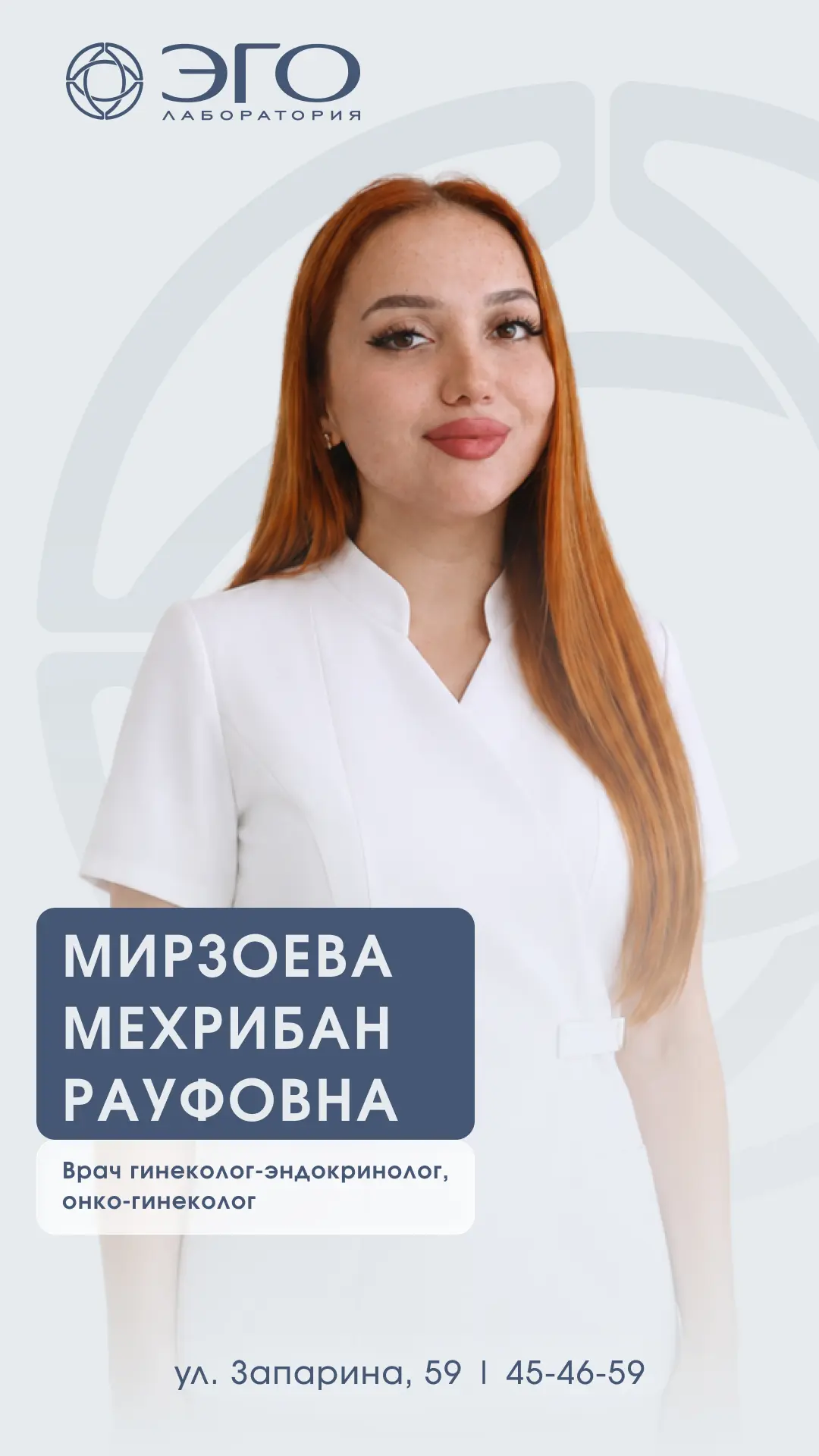🌸 Женское здоровье - это не просто отсутствие болезней. Это энергия, уверенность и гар...