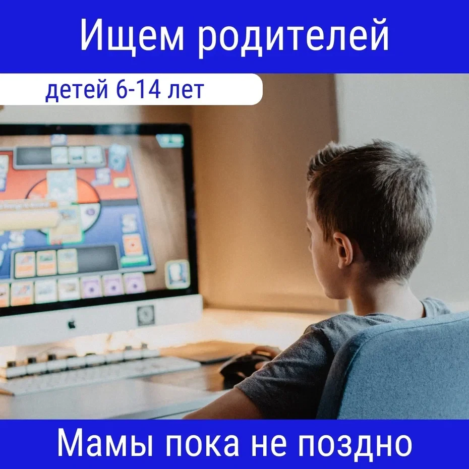 Родители, хотите чтобы ваш ребенок получил серьезное дополнительное IT-образование?