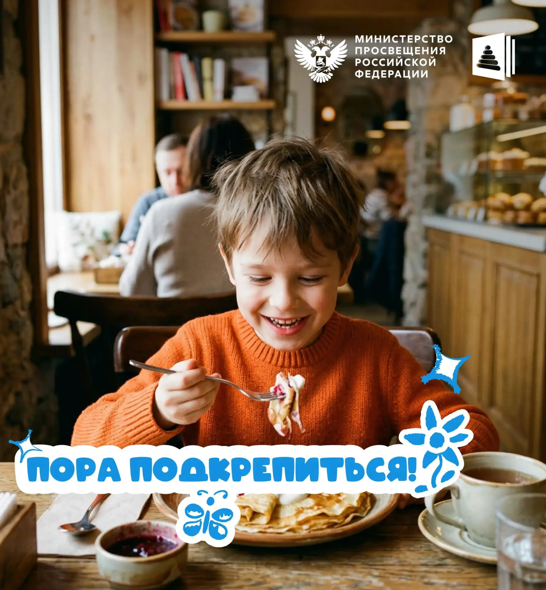 🎠 Выбор сделан — цепочная карусель!
