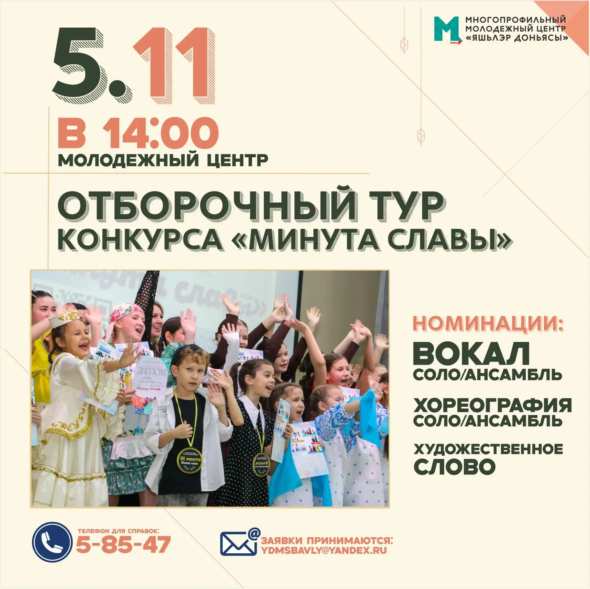 Пой, танцуй, читай, играй - делай что угодно, главное - делай это громко!🔥