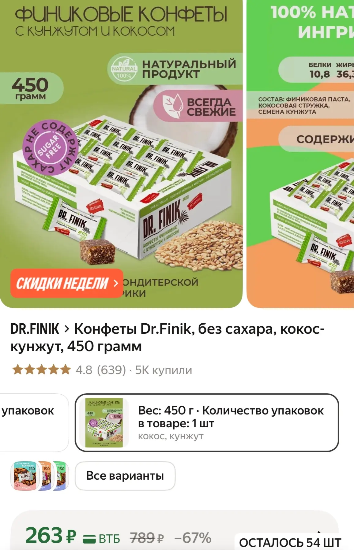 https://market.yandex.ru/cc/BQ7heN