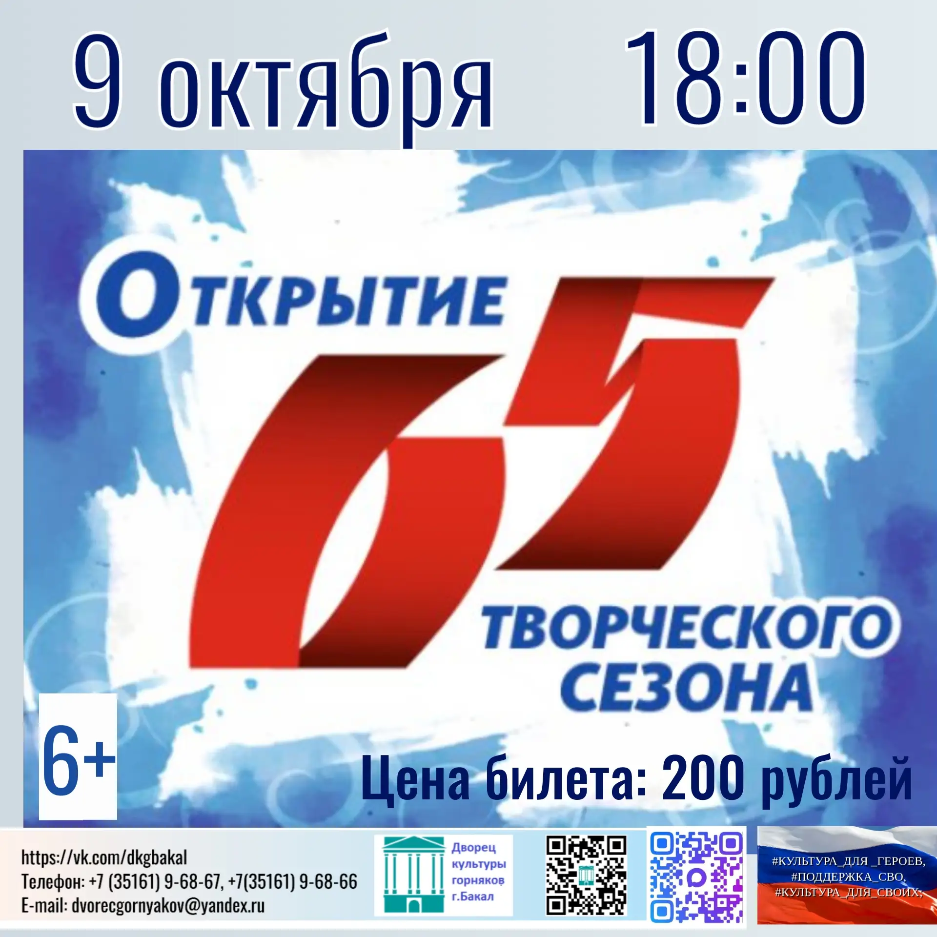 📅Понедельник — день совсем не тяжелый, а для нашего учреждения эта неделя будет особен...