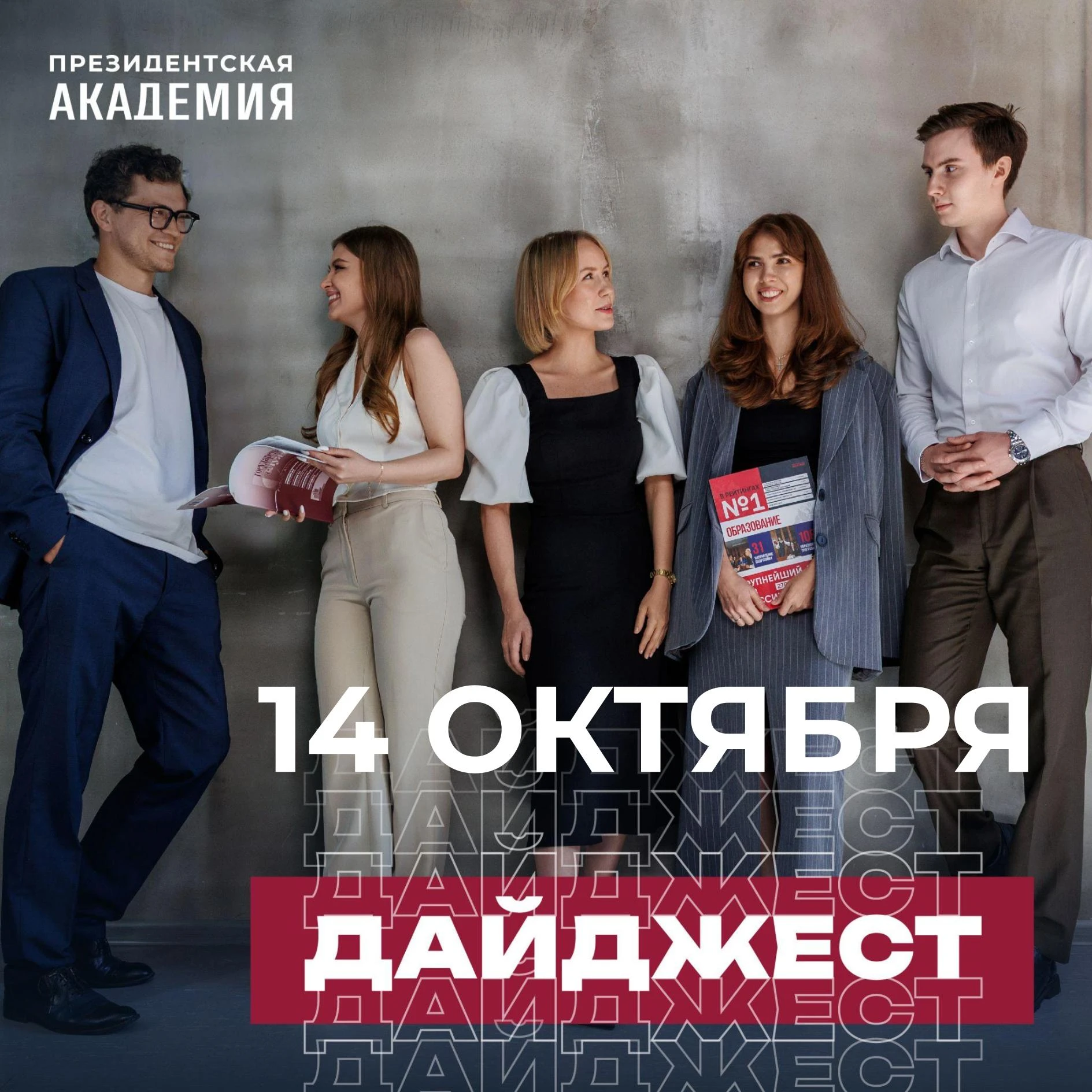 Дайджест новостей ☕