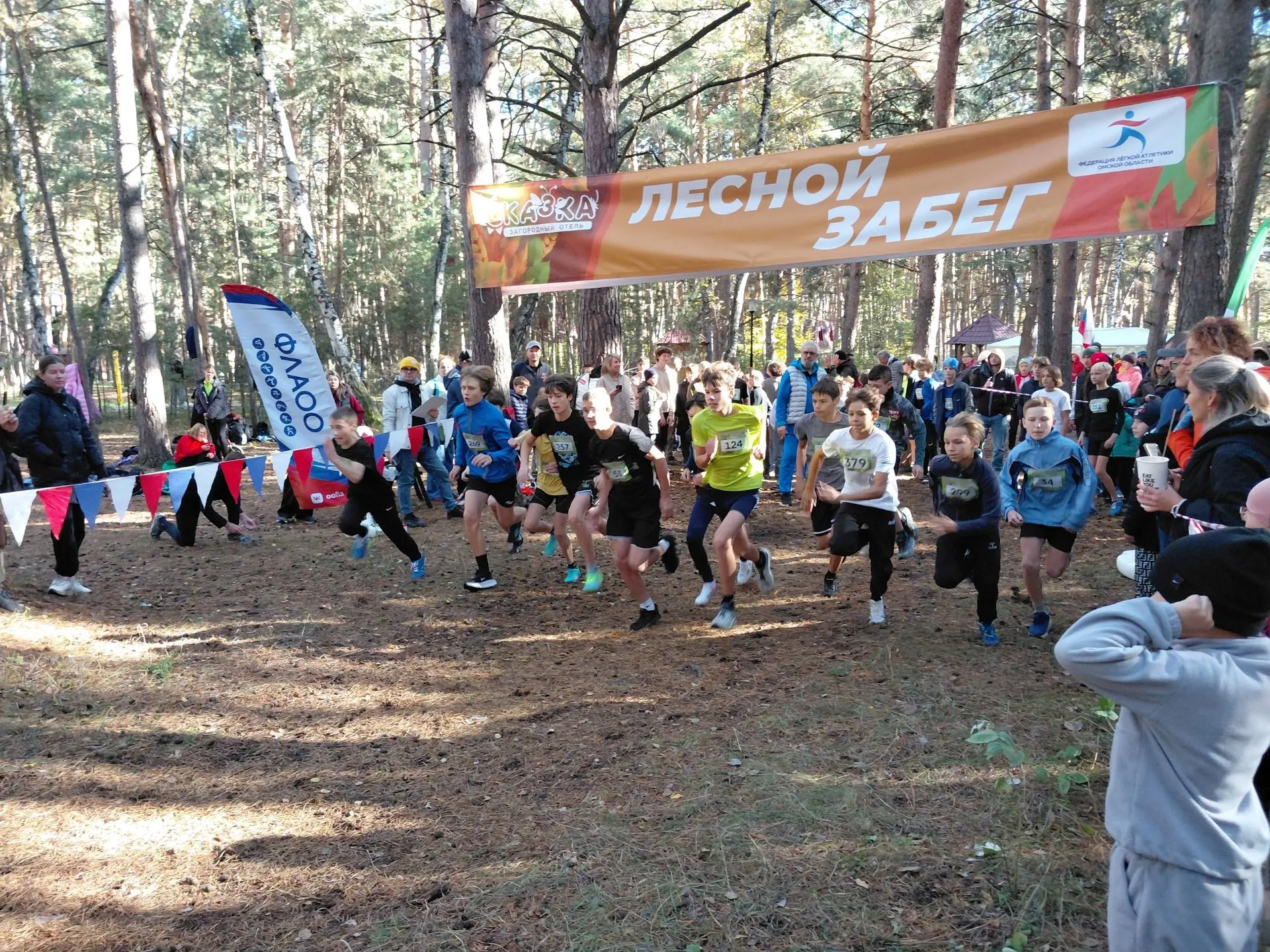 🏃‍♂️ Наши юные легкоатлеты поучаствовали в "Лесном забеге"
