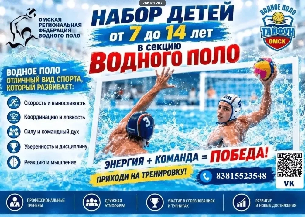 🏫  БОУ г. Калачинска «Гимназия» им. А.Г. Артемьевой приглашает мальчиков и девочек в в...