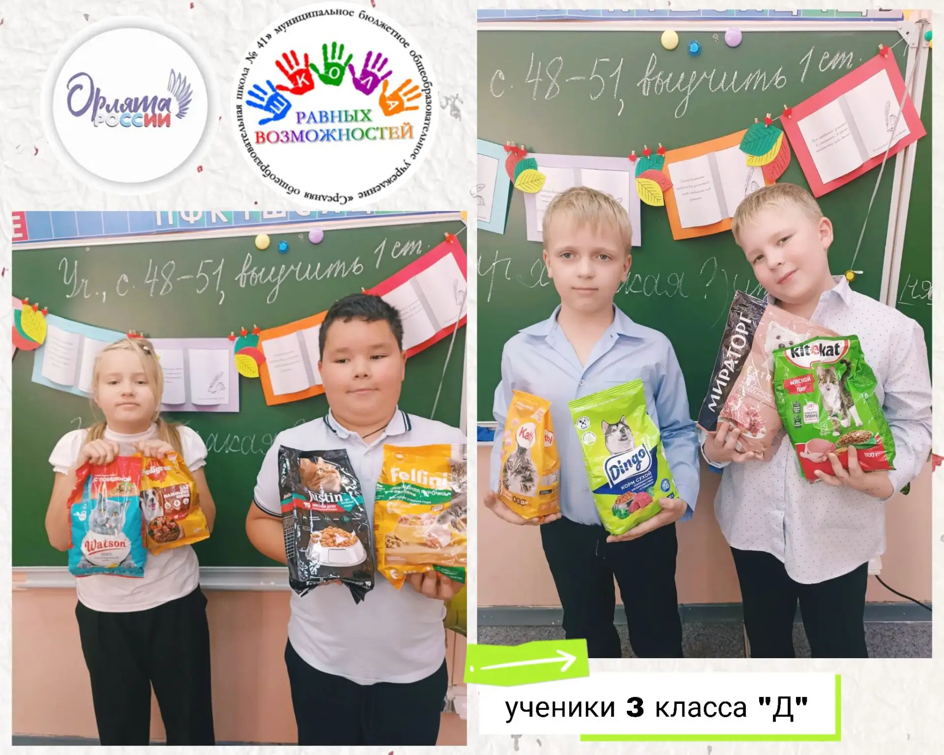 ⚡Наши ученики - Герои месяца!