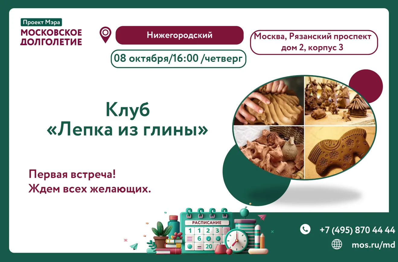 Уважаемые участники!