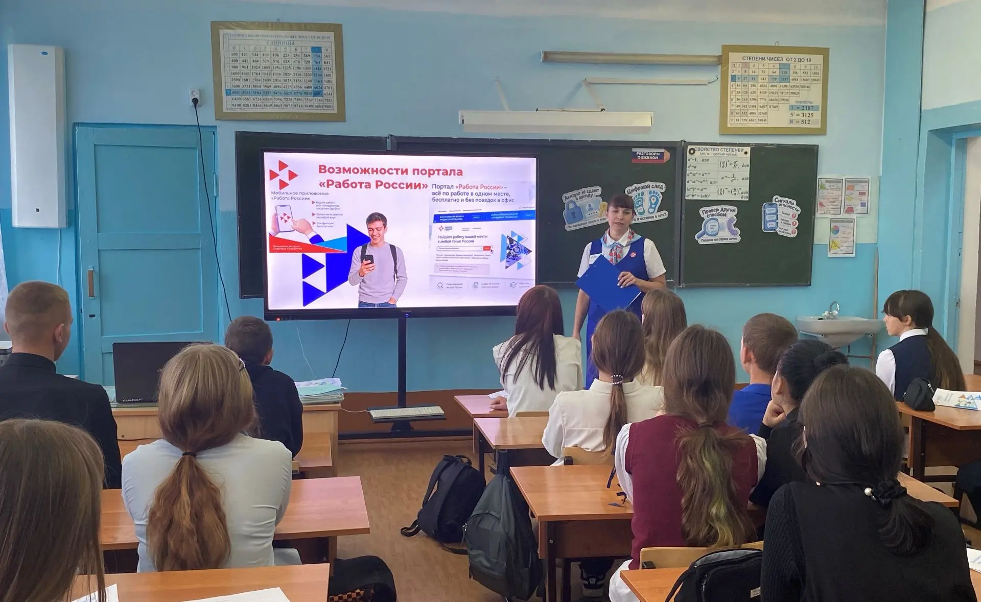 🍁Информационные встречи для молодёжи в Константиновском округе