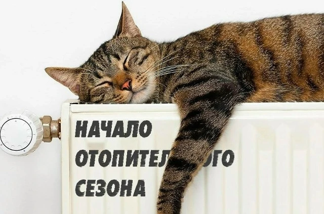 УВАЖАЕМЫЕ ЖИТЕЛИ!