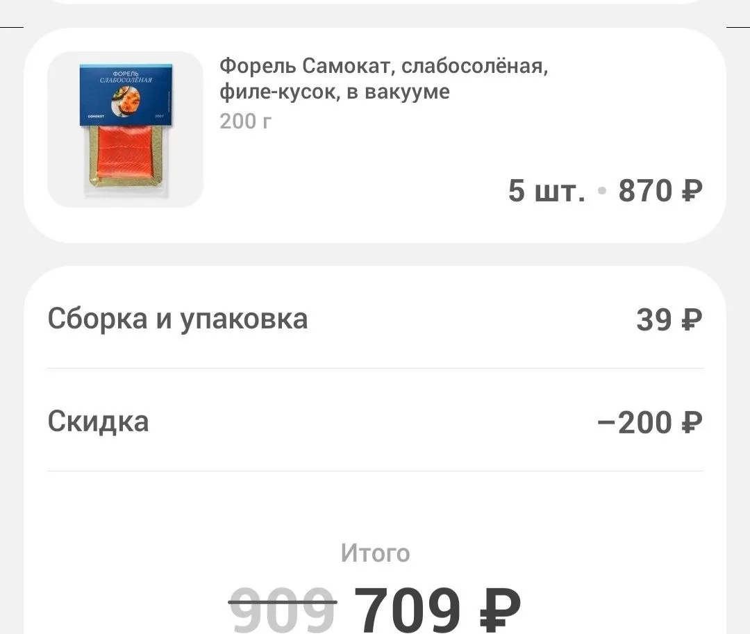 Вот Екатеринбург девочка скинула 🔥