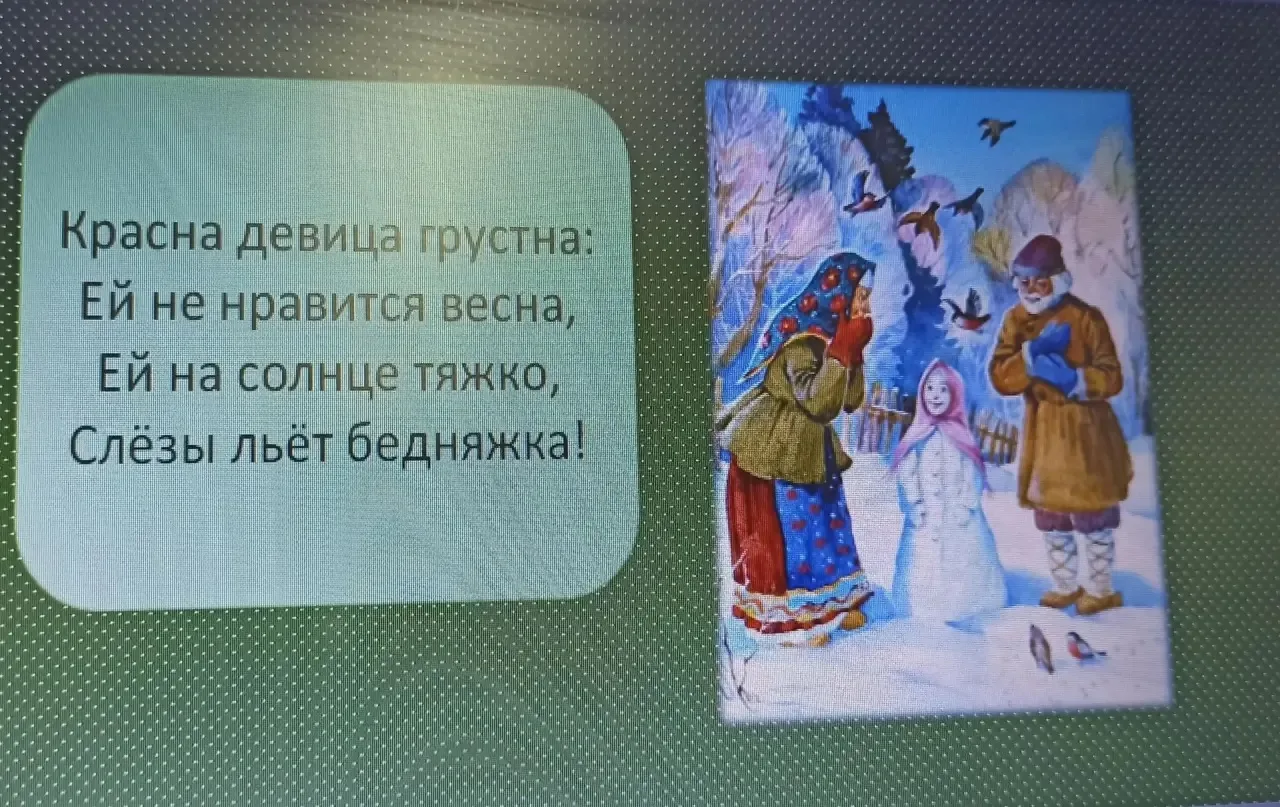 ✨В 4б классе прошёл классный час, посвящённый Всероссийскому дню чтения.📖