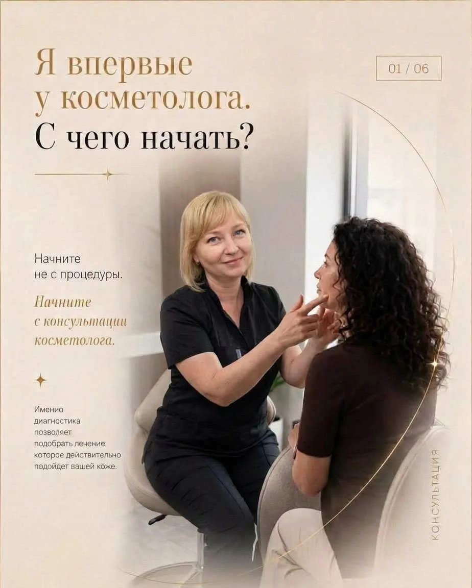 https://n2366706.yclients.ru Валерия