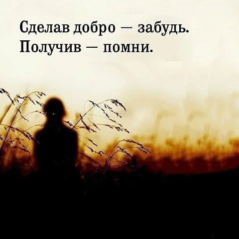 Автор фразы достоверно не установлен — её нередко приписывают разным мыслителям, в том ...