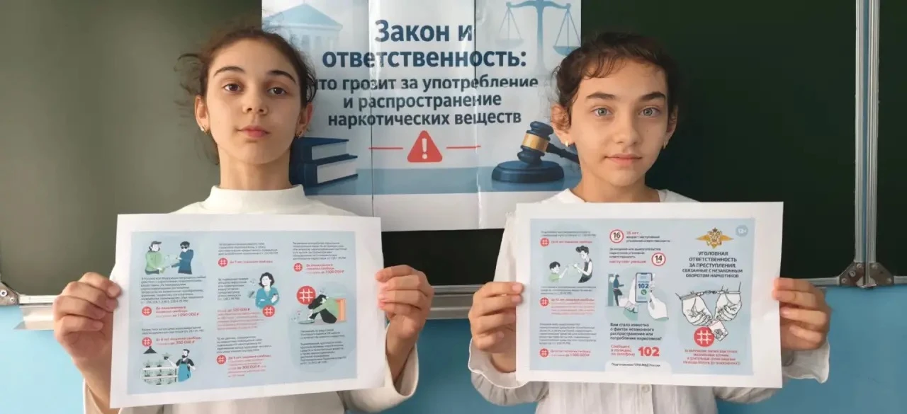 Сегодня в школе прошло занятие по профилактике употребления наркотических веществ на те...