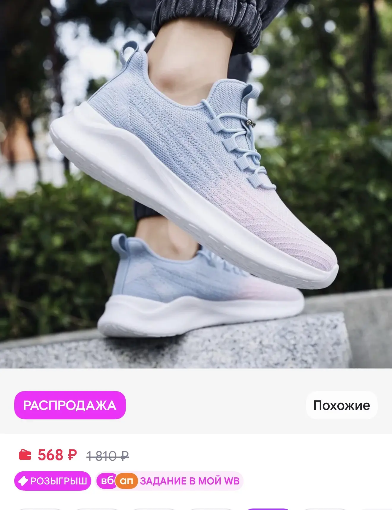 https://www.wildberries.ru/catalog/1652641131/detail.aspx?size=2633310010