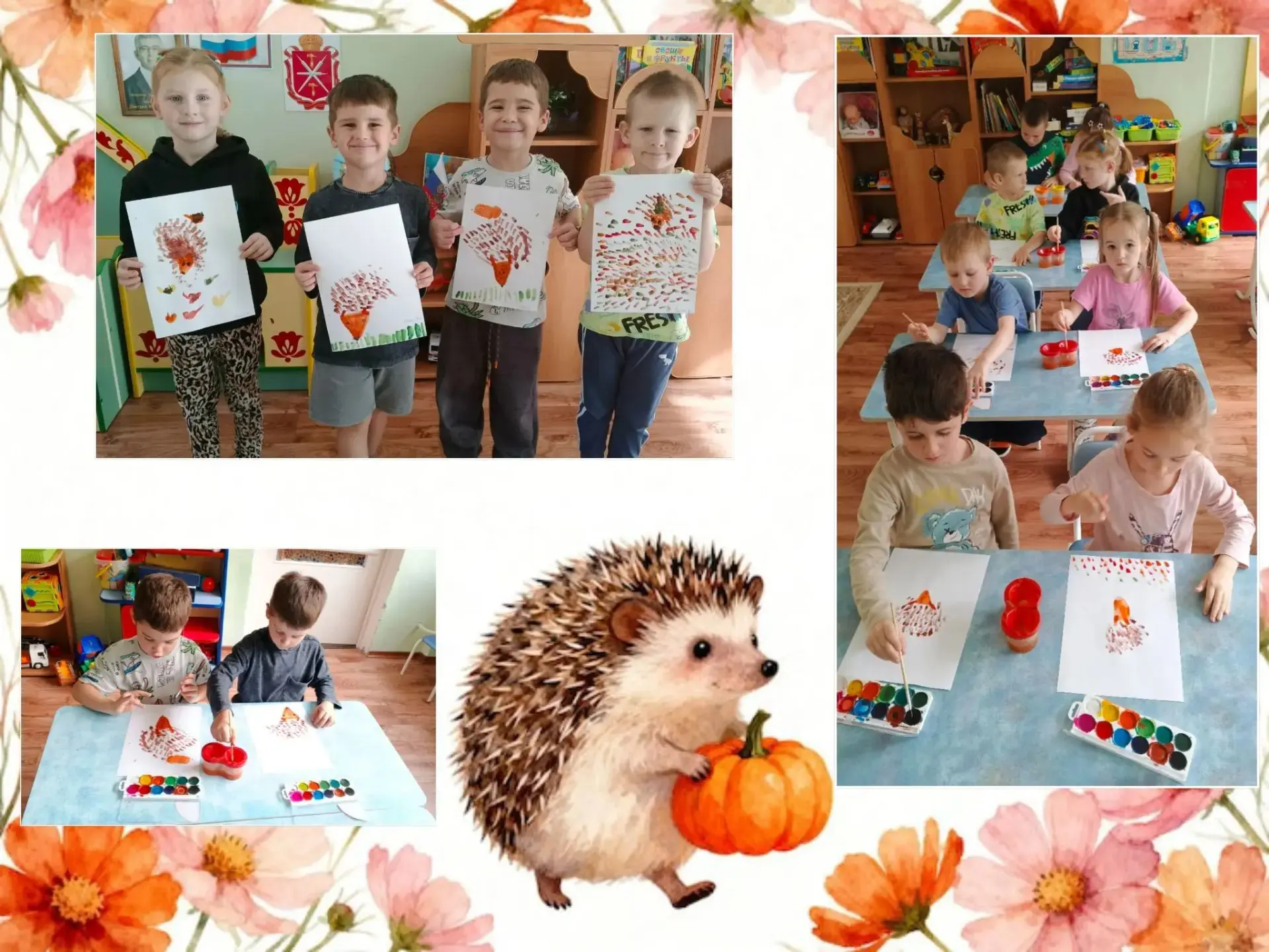 В группе "Ягодки 🍓" прошло занятие по рисованию "Ёжик 🦔".