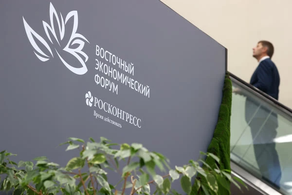 Определены даты проведения Восточного экономического форума в 2027 году