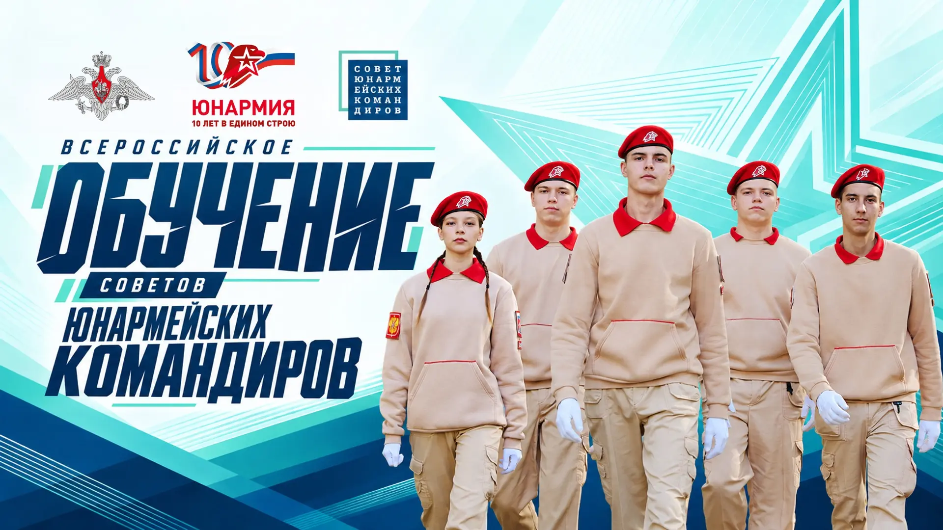 Командирам приготовиться🫡