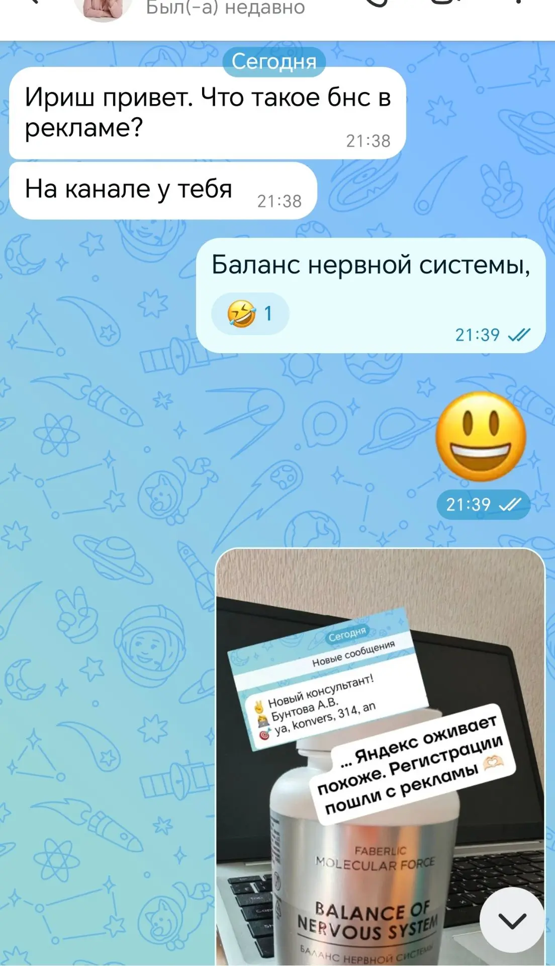 Секретный ингредиент. Во всем помогает) даже в Яндекс рекламе 👍