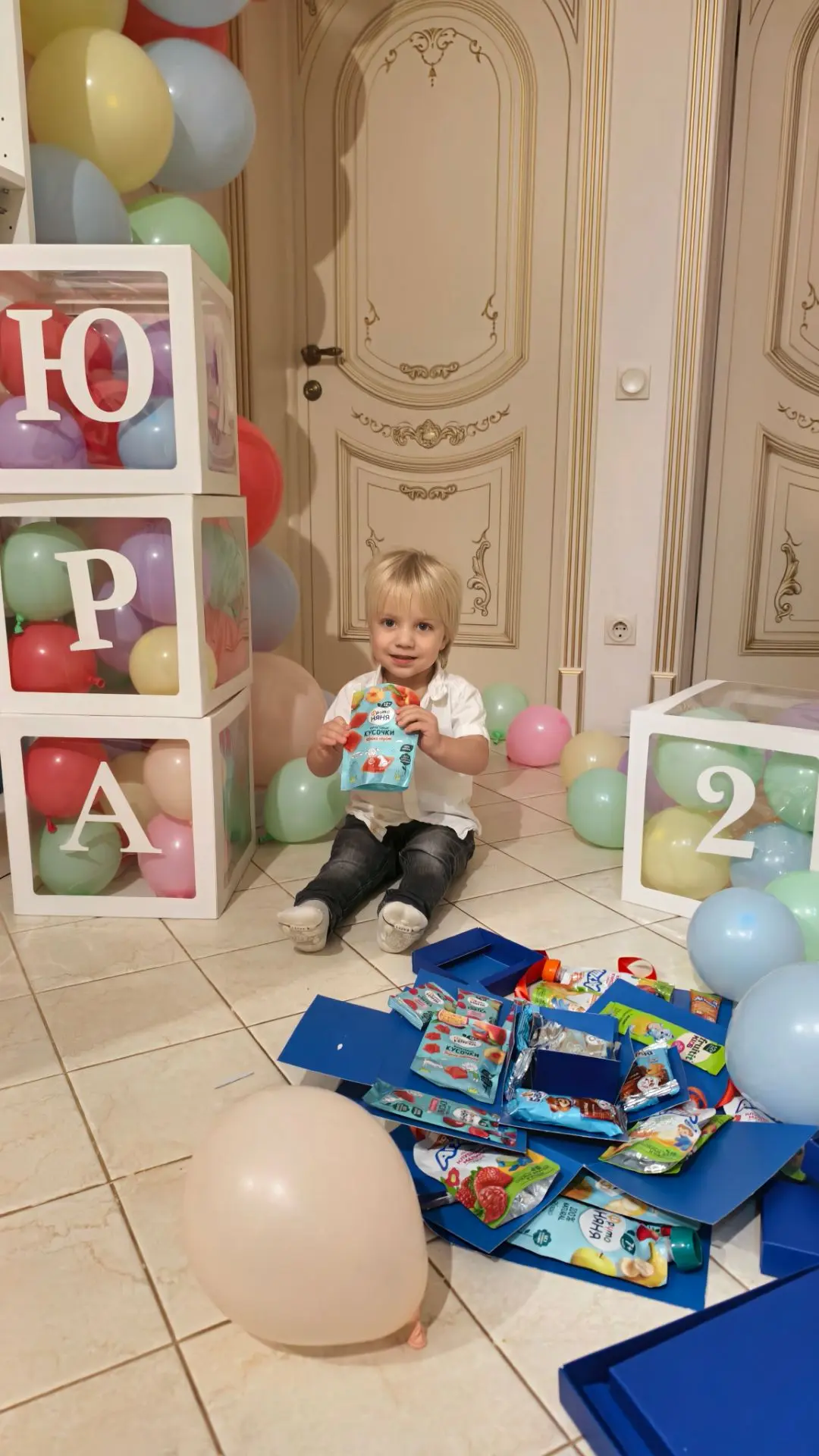 С днем рождения наш самый маленький сыночек!