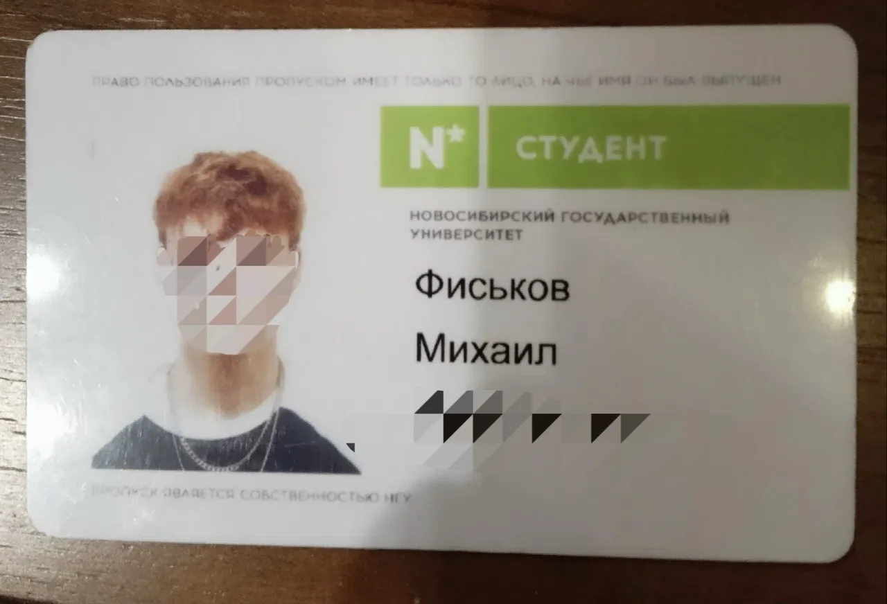 Найденный ночью пропуск пристроен на спинку лавочки-шпаргалки слева от входа в старый г...