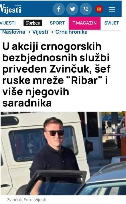 ⚡️Задержан основатель проекта "Рыбарь" Михаил Звинчук — его сегодня "взяли" спецслужбы ...