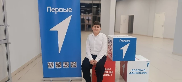 Активисты Первичного отделения «Движения Первых» прокачали свои навыки в «Школе актива ...