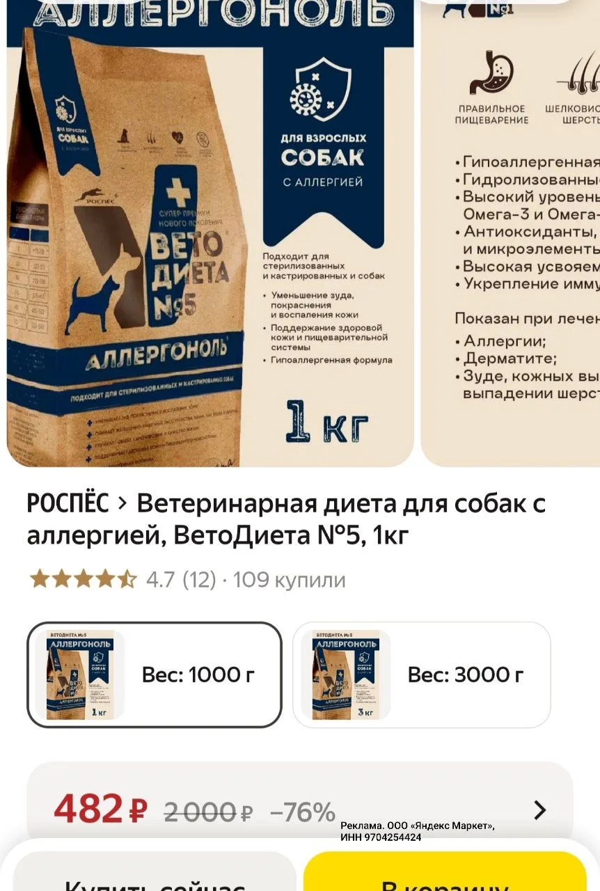 https://market.yandex.ru/cc/BJ2KHH?erid=5jtCeReNx12oak2ryRSnrKc