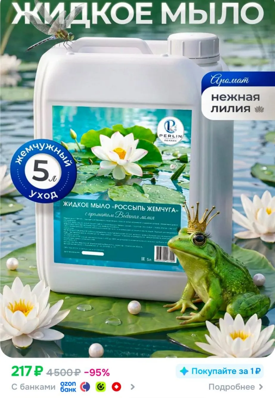 - бонусы продавца