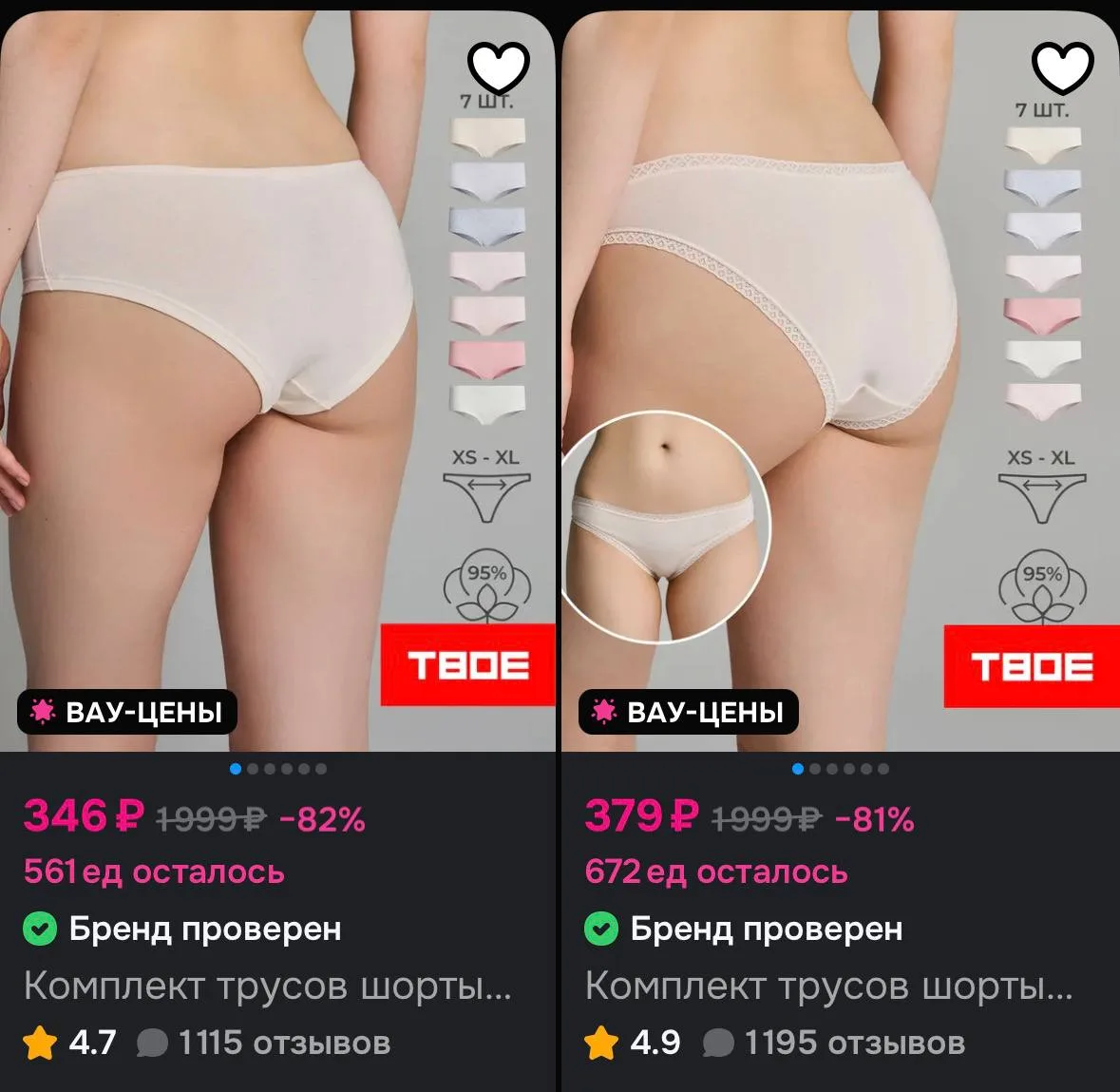 https://ozon.ru/t/j7UDxS4